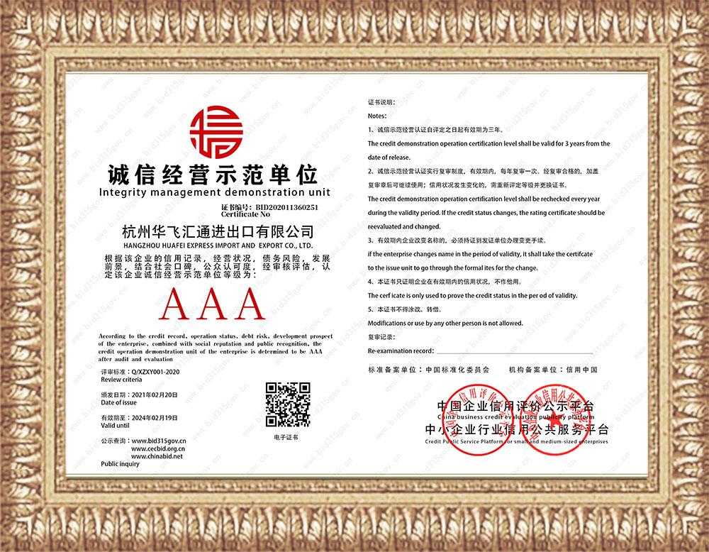 certification-09